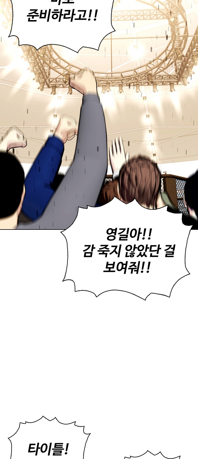 97 페이지