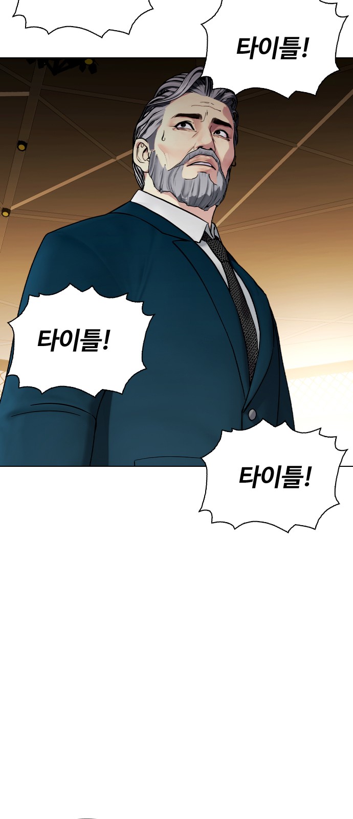 98 페이지
