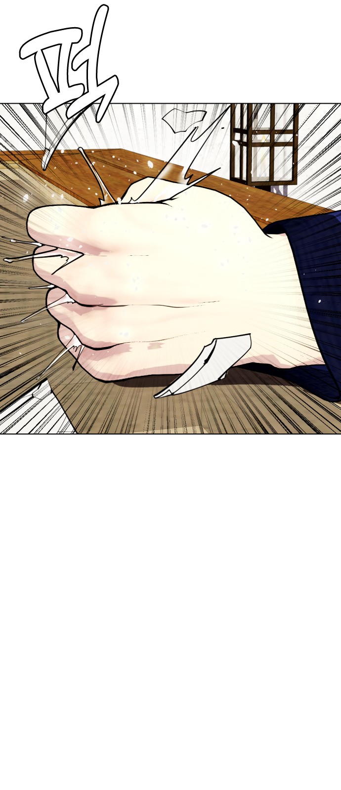 101 페이지