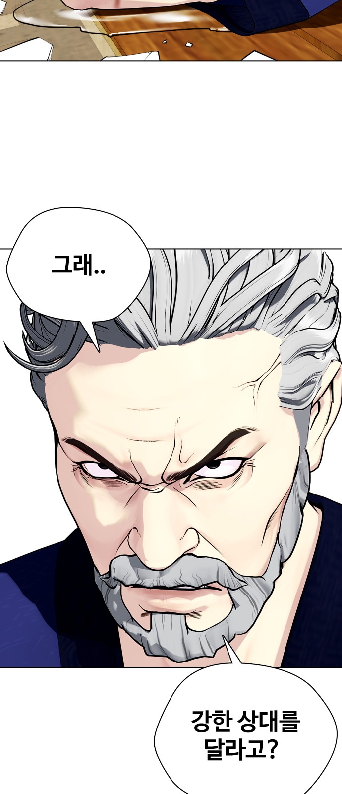 103 페이지