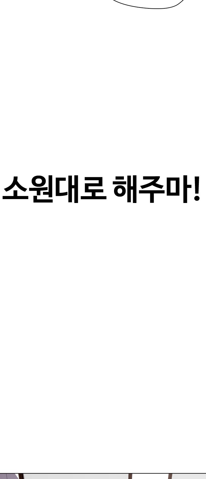 104 페이지