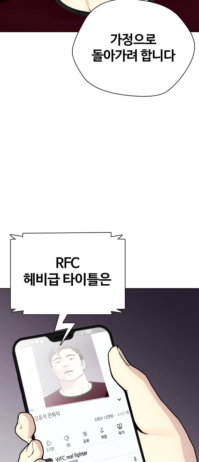 108 페이지