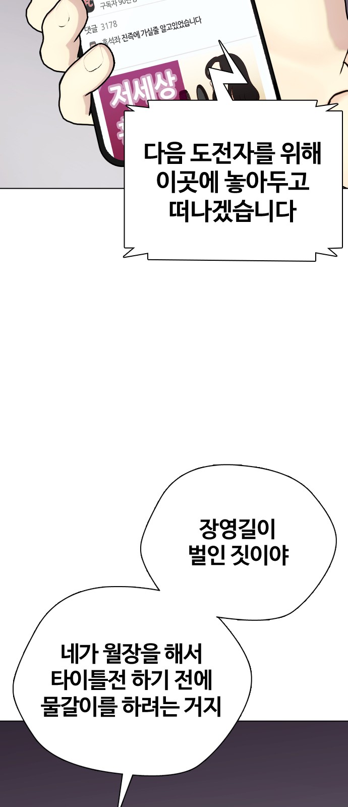 109 페이지