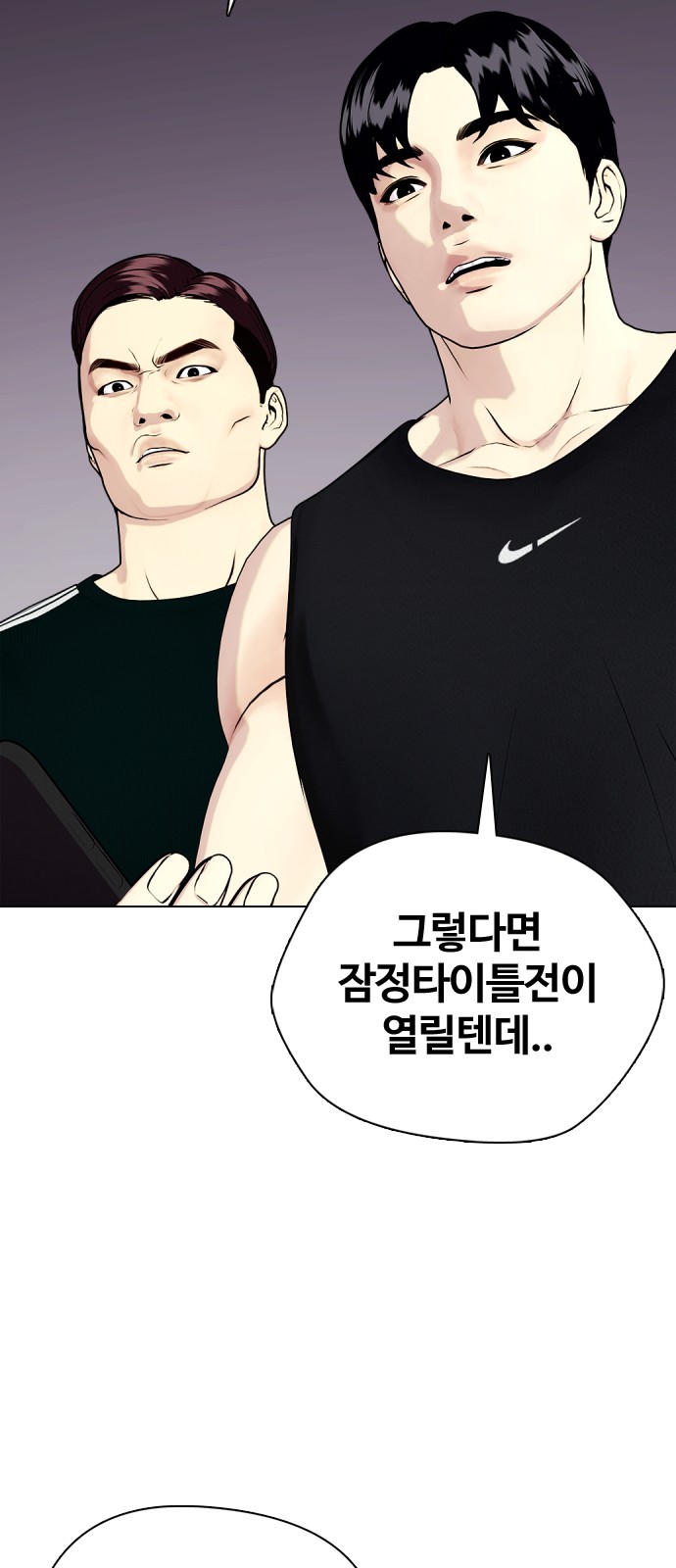 110 페이지