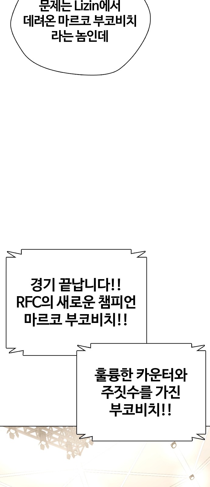 112 페이지