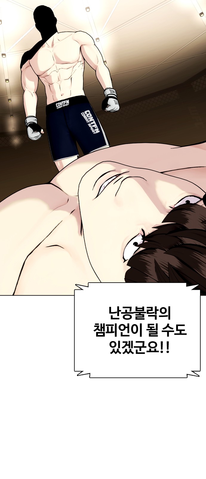 113 페이지