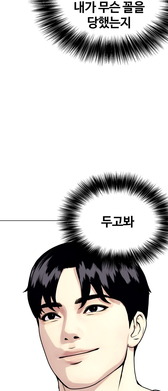 117 페이지