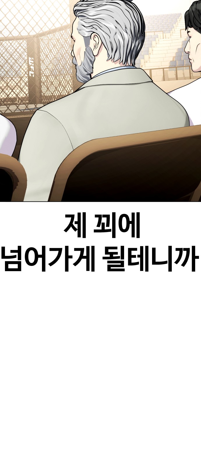 119 페이지