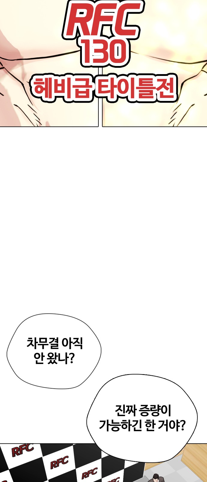 121 페이지