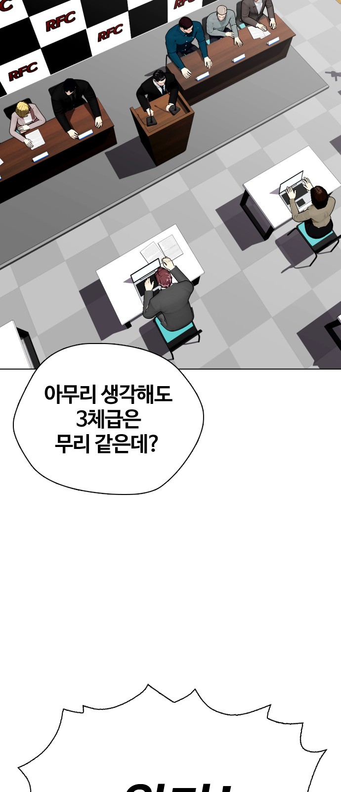 122 페이지