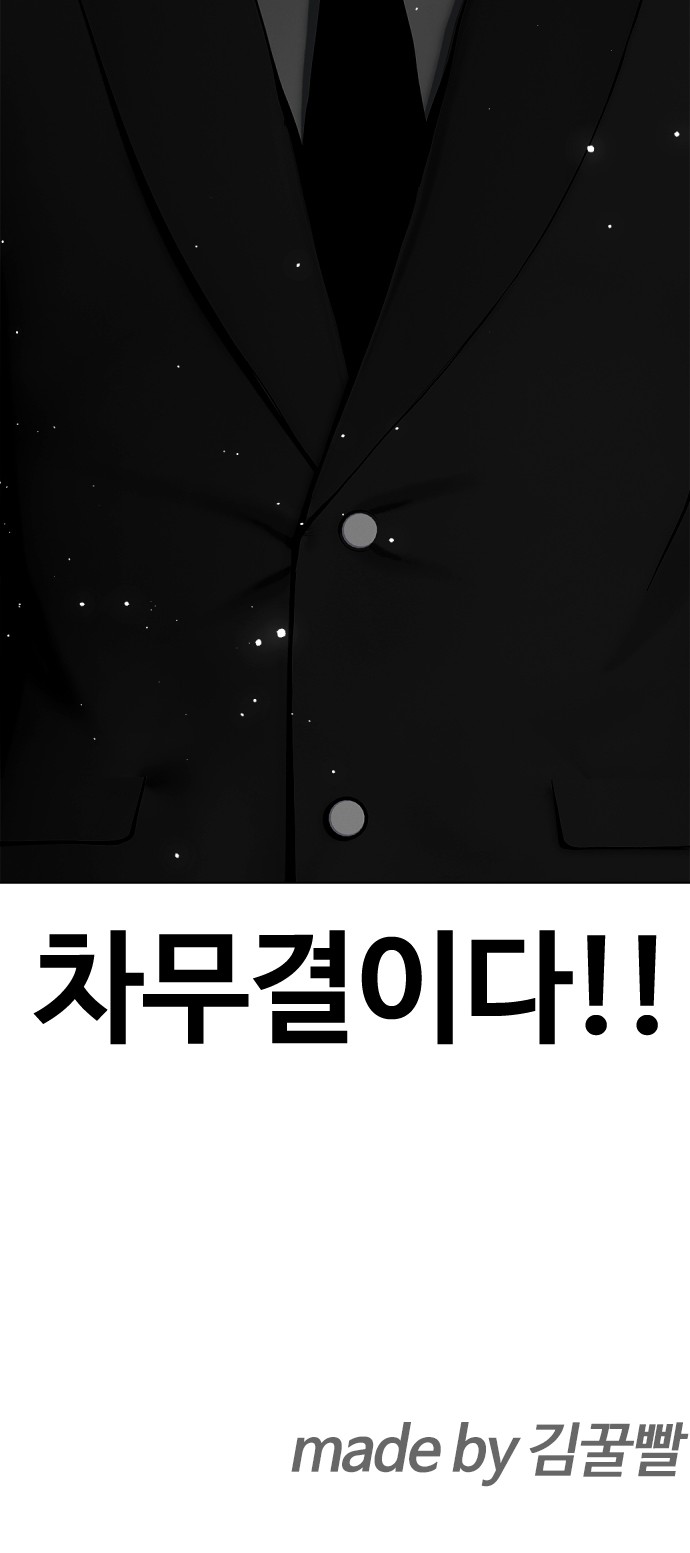 127 페이지