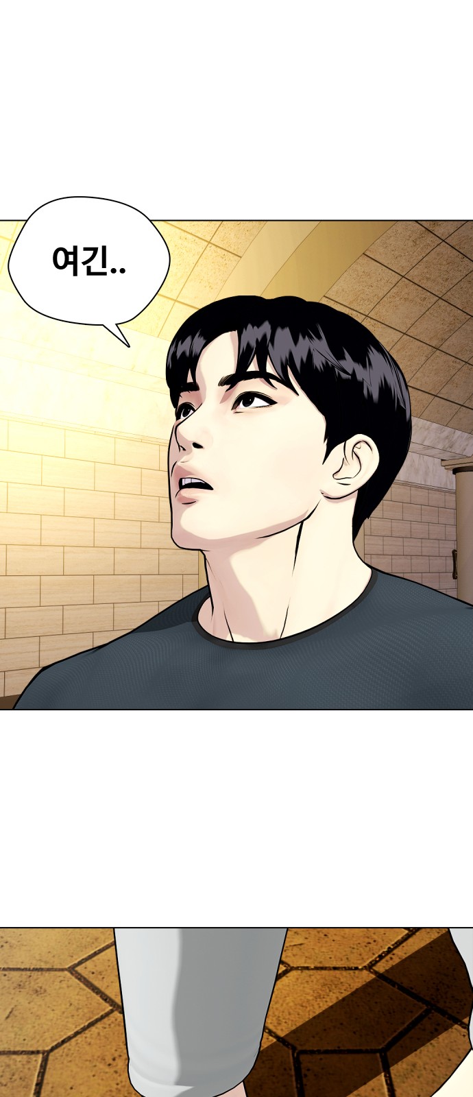 25 페이지
