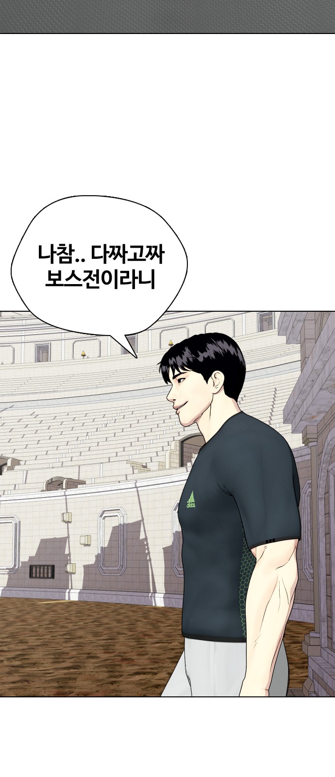 31 페이지
