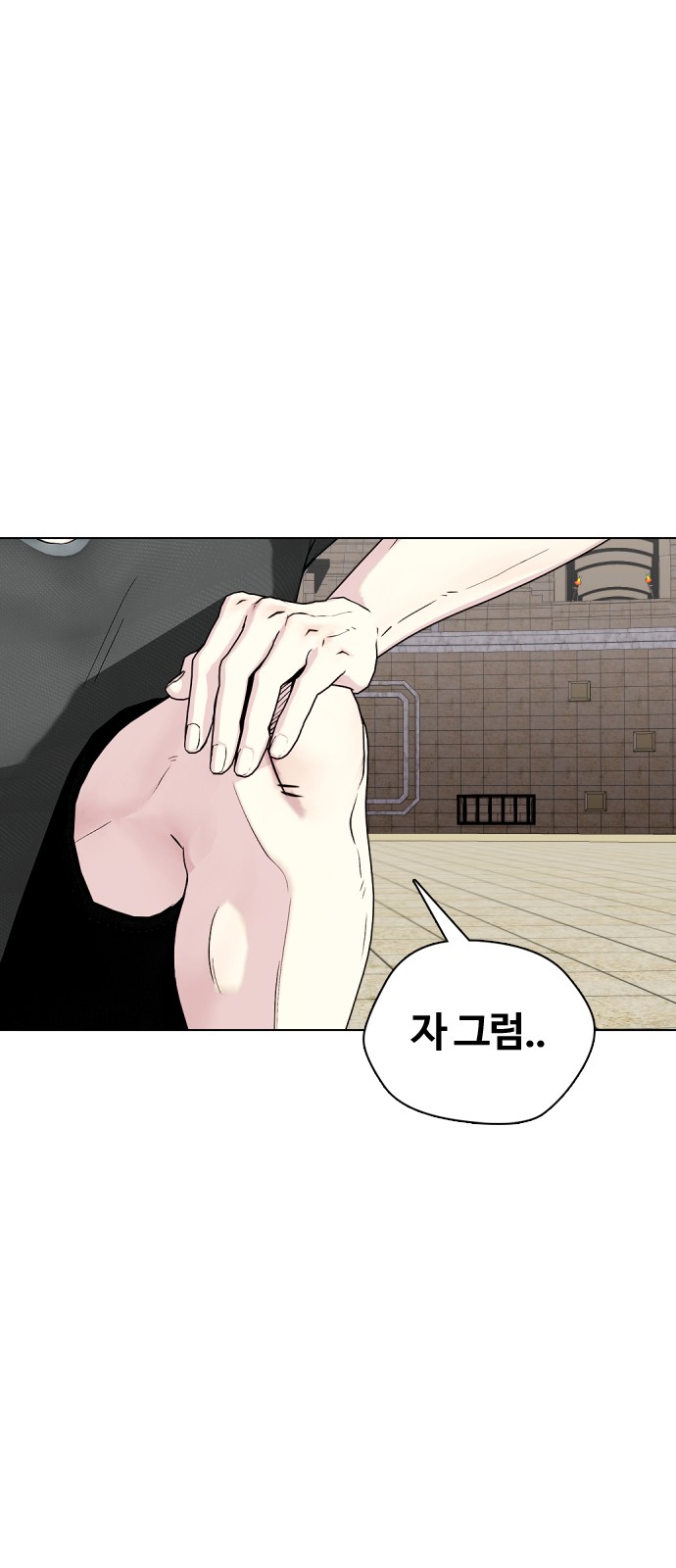 32 페이지
