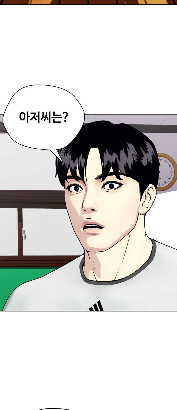57 페이지