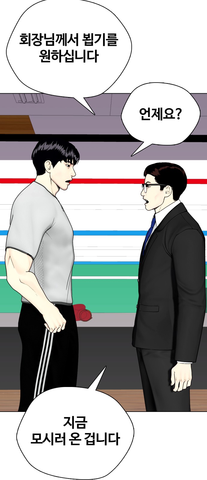 58 페이지