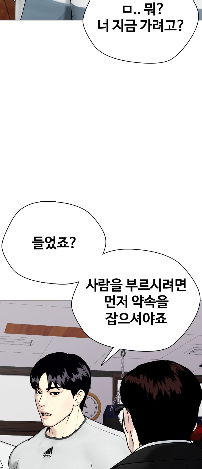 61 페이지
