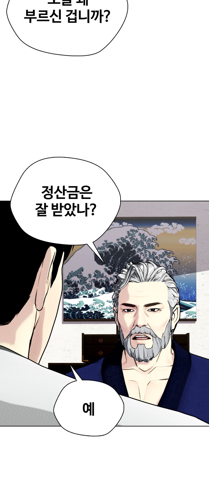 70 페이지