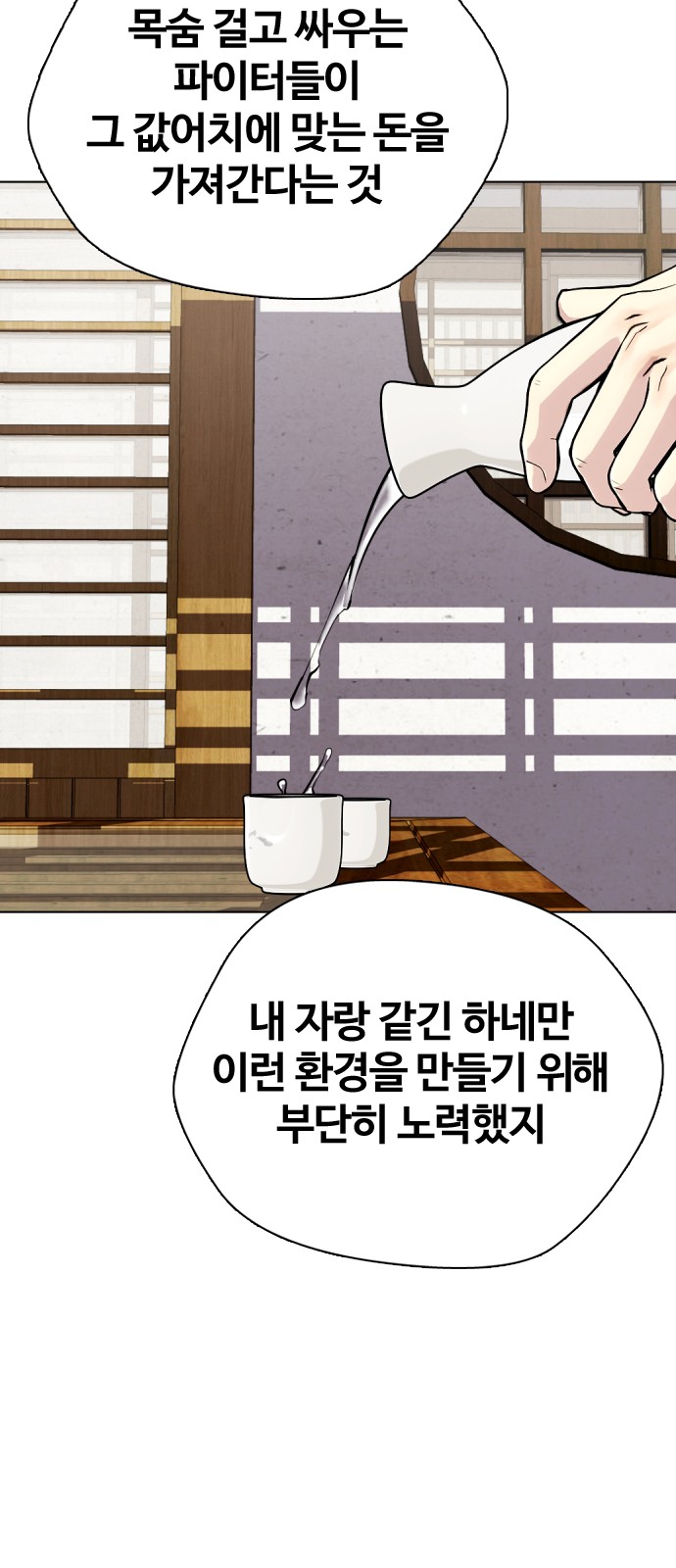 72 페이지