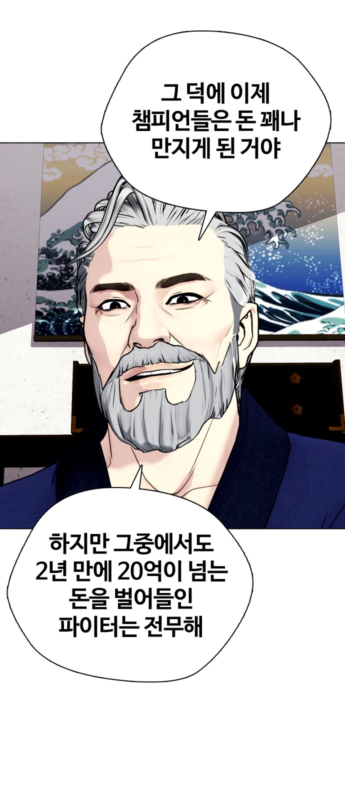73 페이지