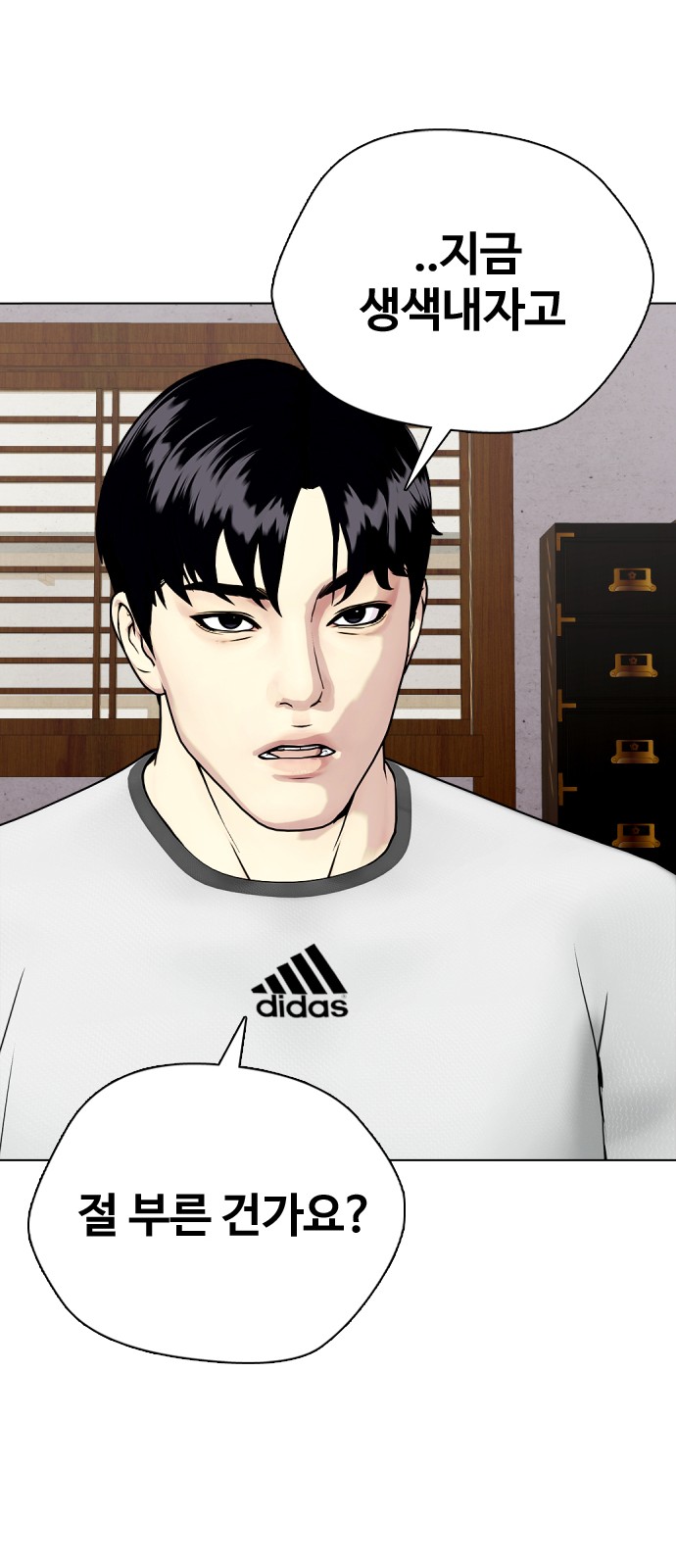 74 페이지