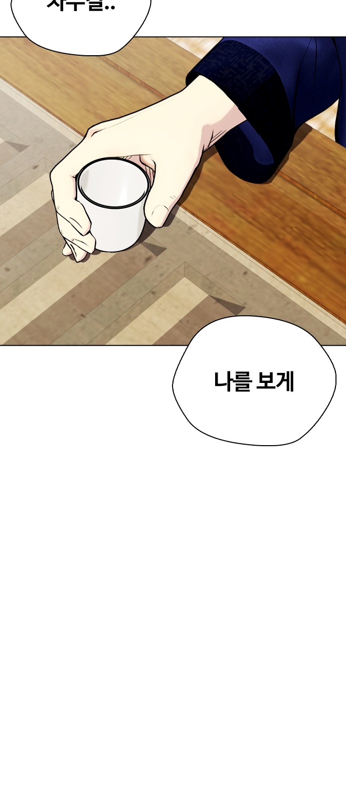 76 페이지