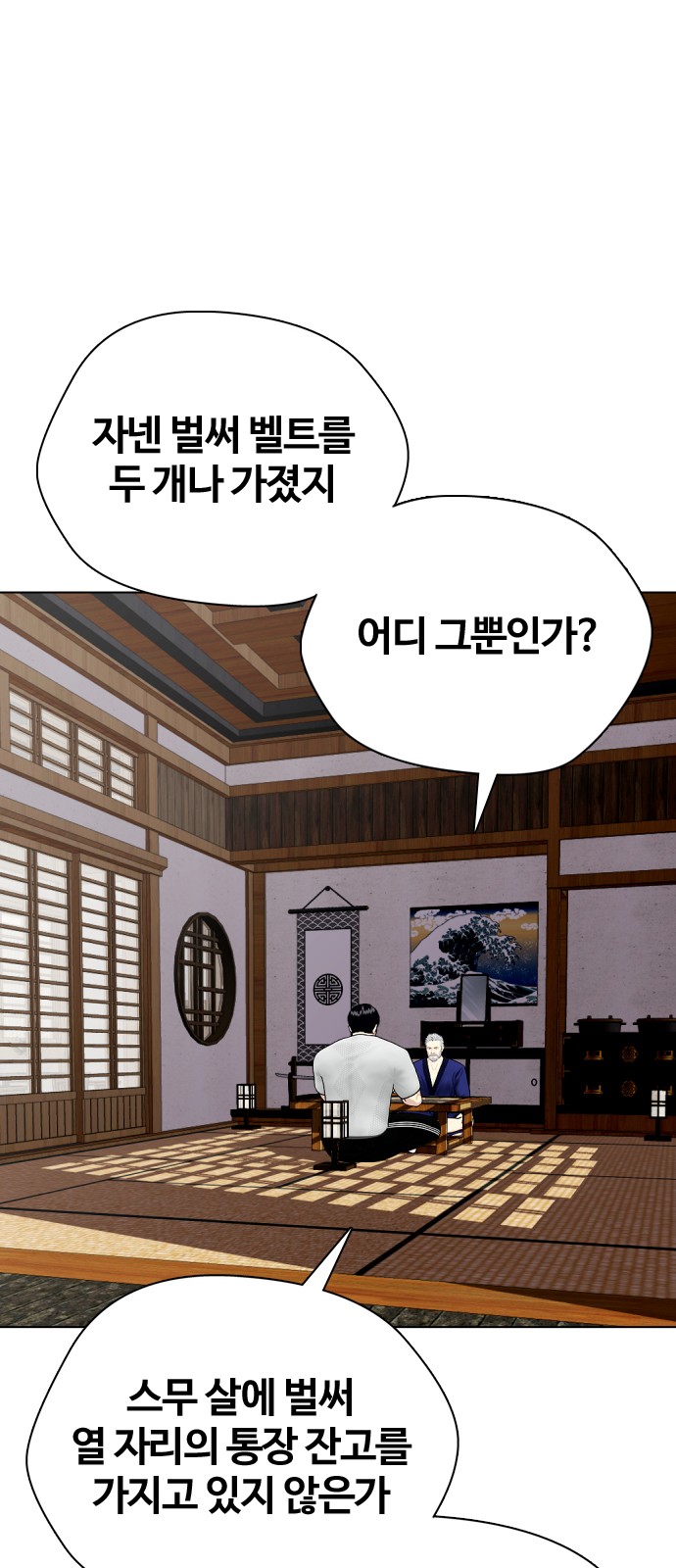 79 페이지