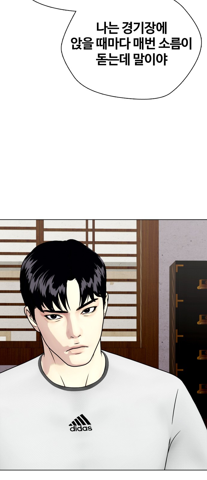82 페이지