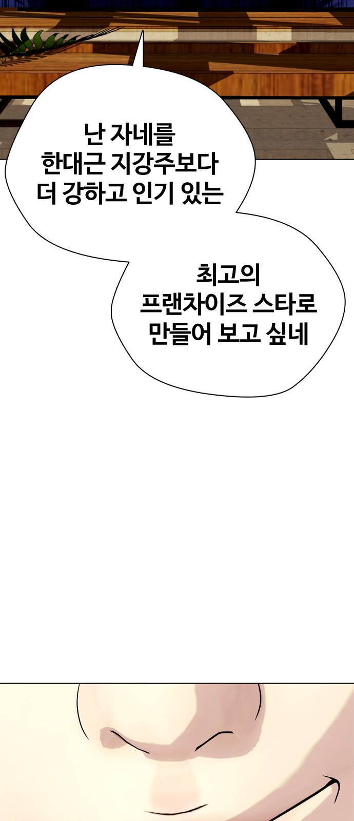84 페이지