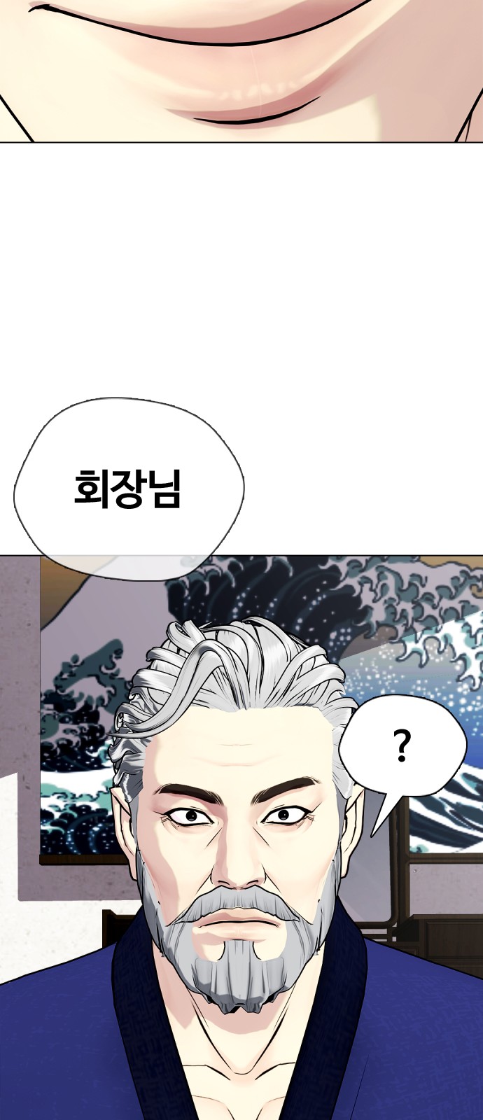 85 페이지