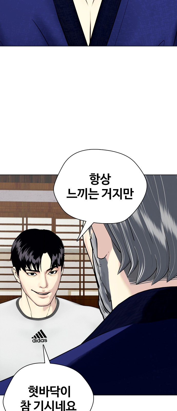 86 페이지