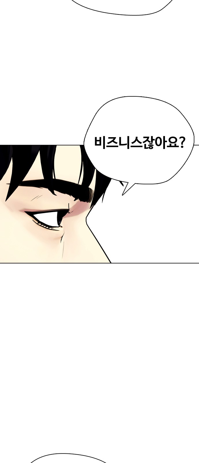 89 페이지