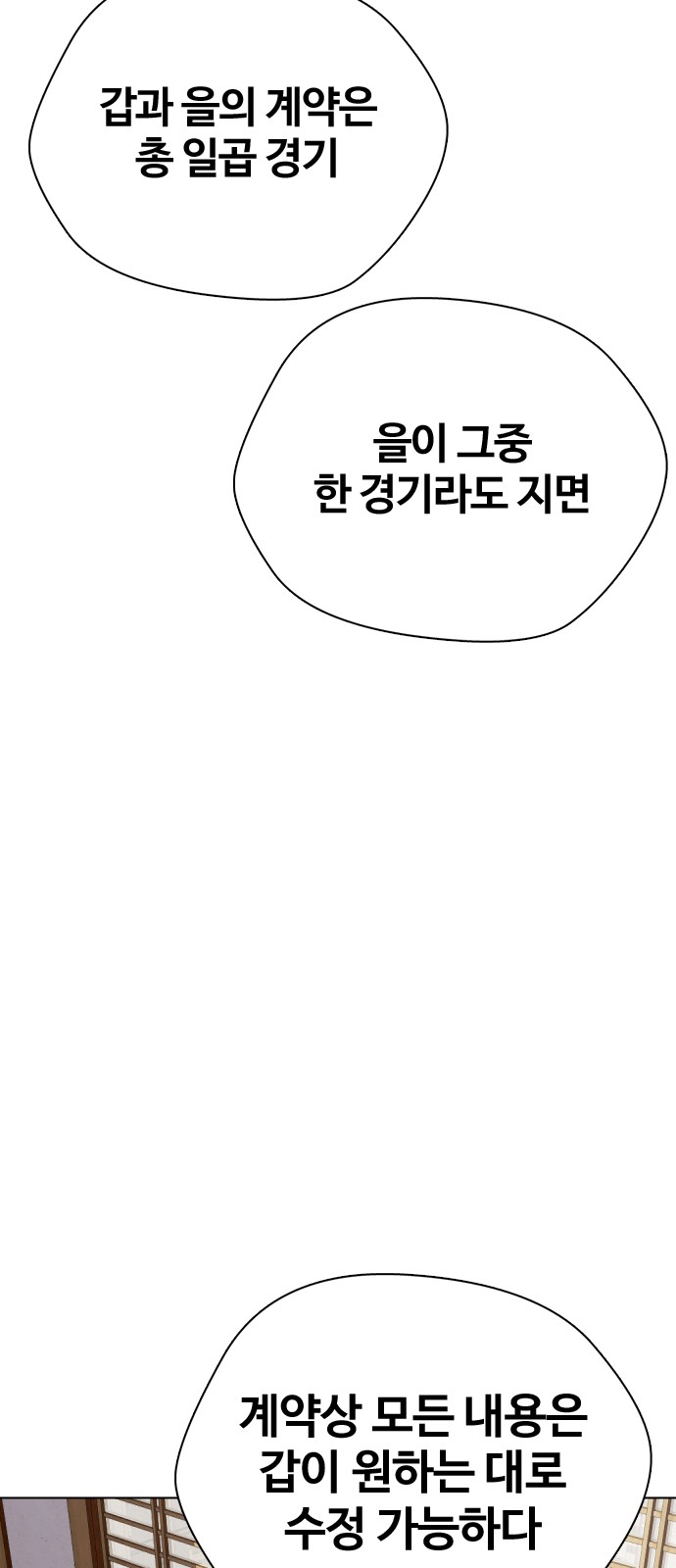 90 페이지