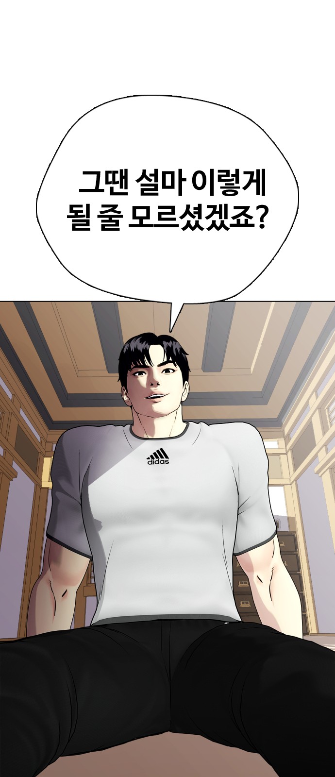 92 페이지