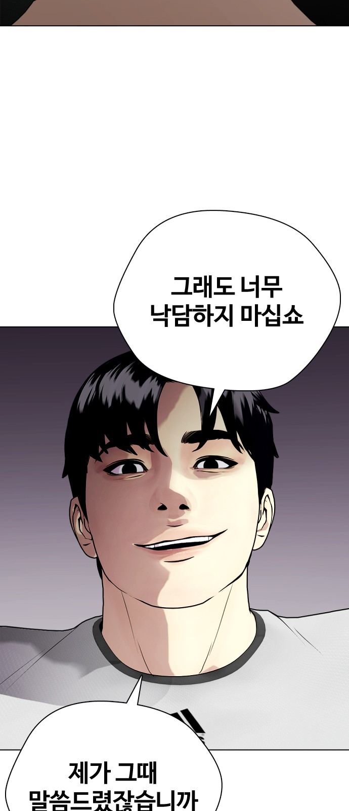 93 페이지