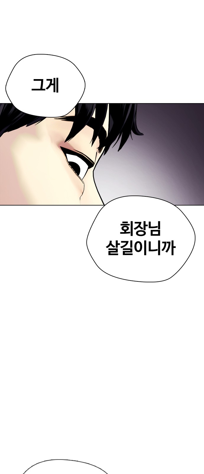 98 페이지