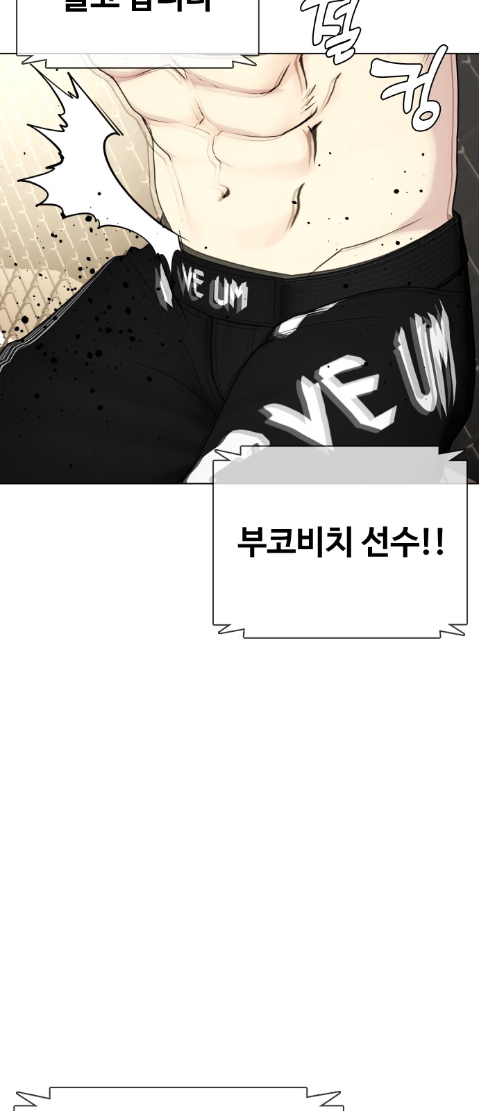 103 페이지
