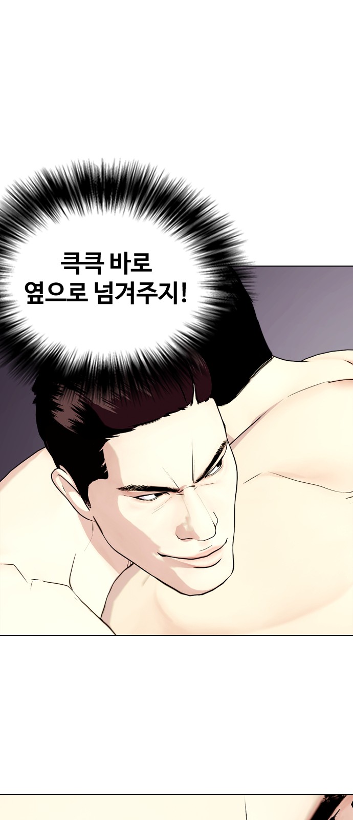 105 페이지