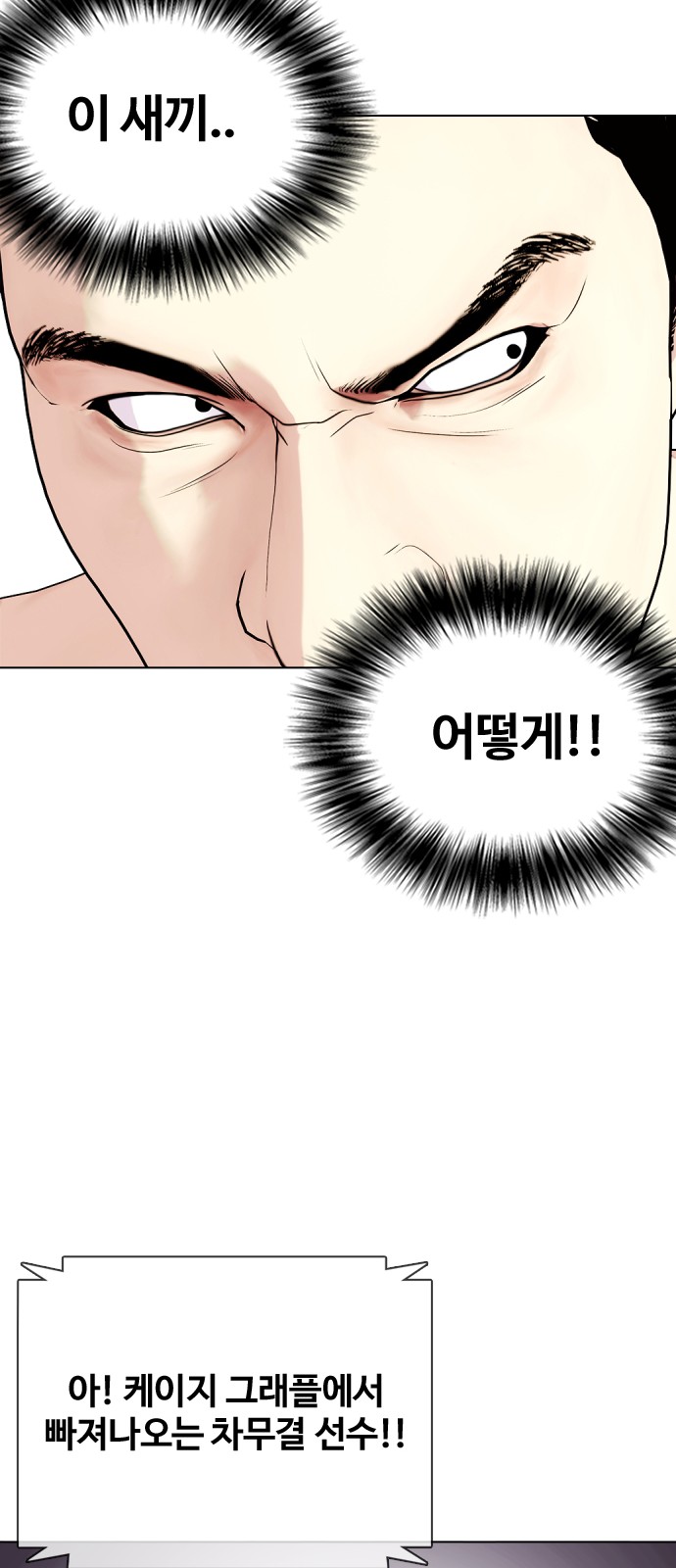 109 페이지