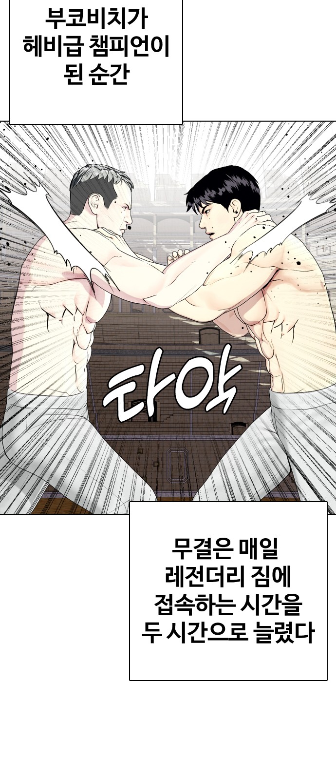 2 페이지