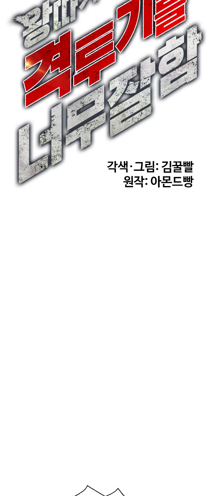 20 페이지
