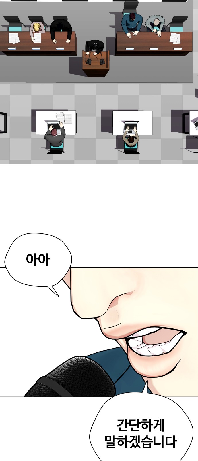 24 페이지