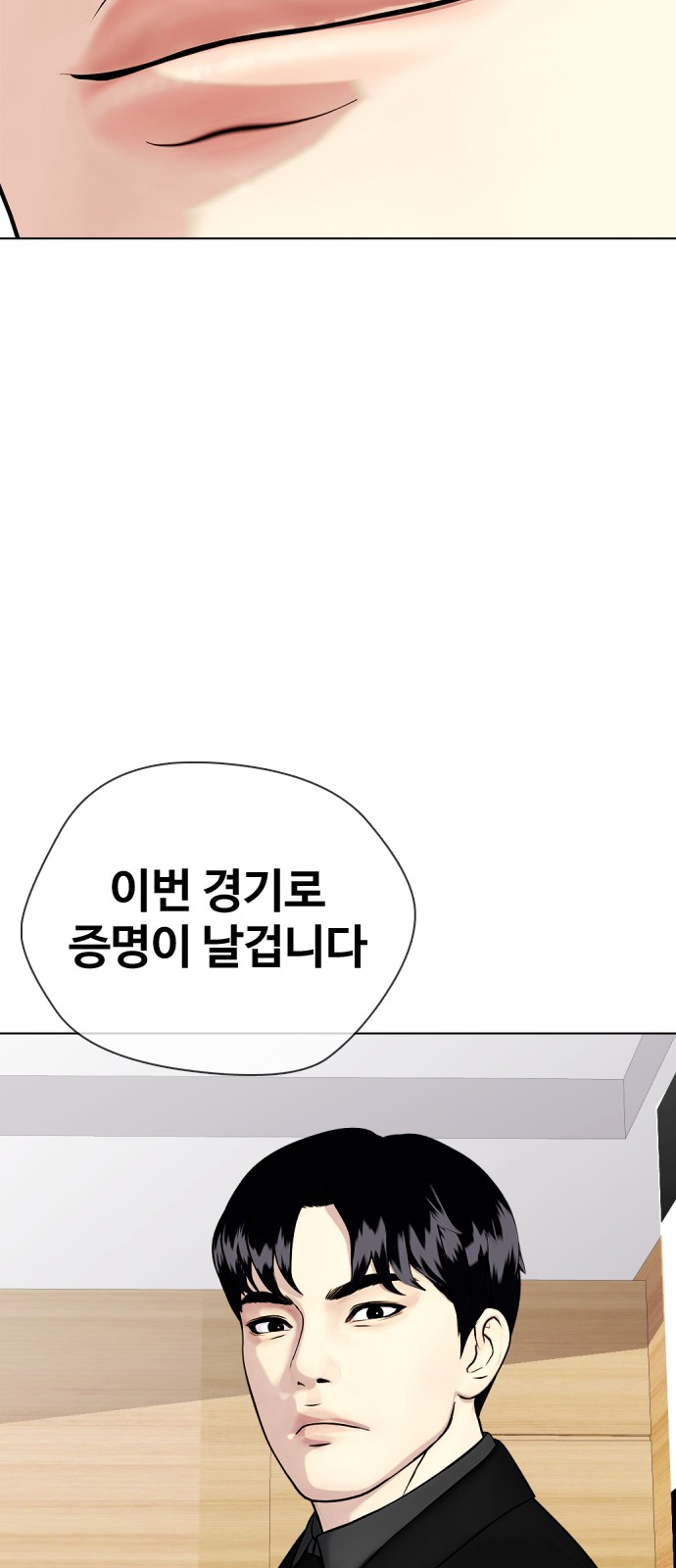 28 페이지