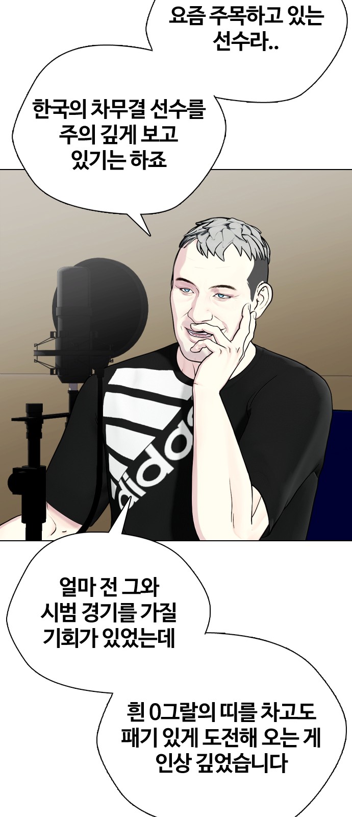 31 페이지