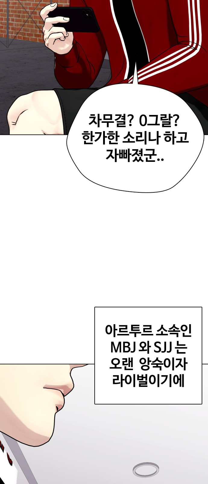 35 페이지