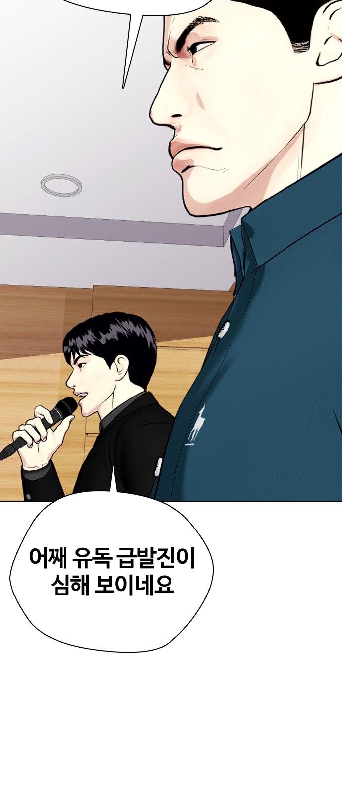 38 페이지