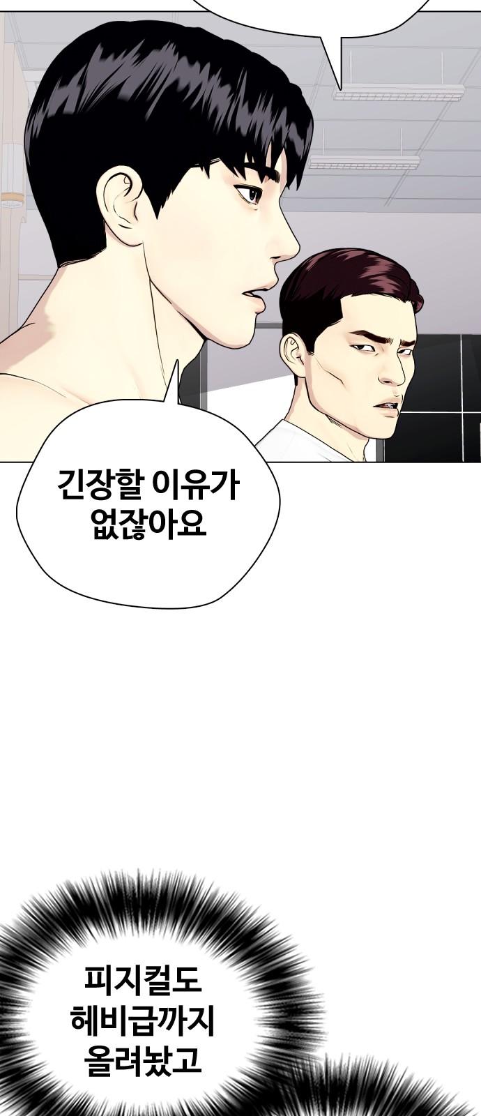 57 페이지