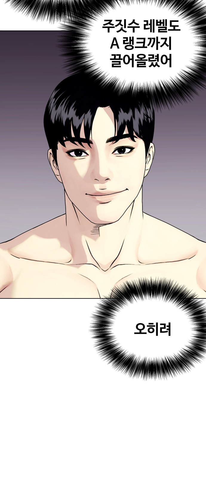 58 페이지