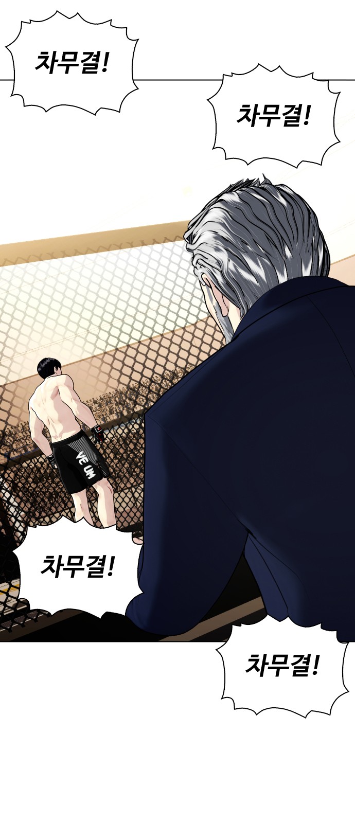 63 페이지