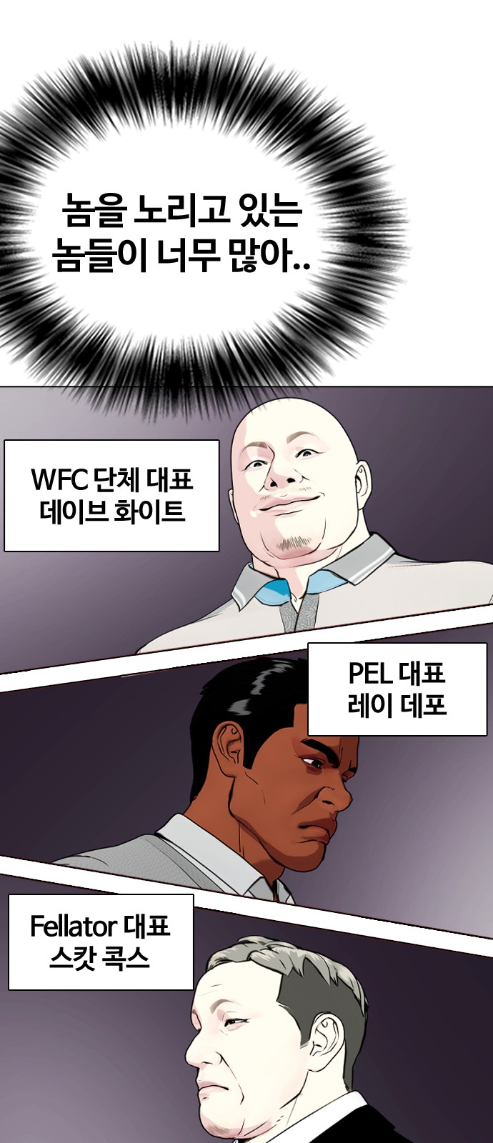 65 페이지
